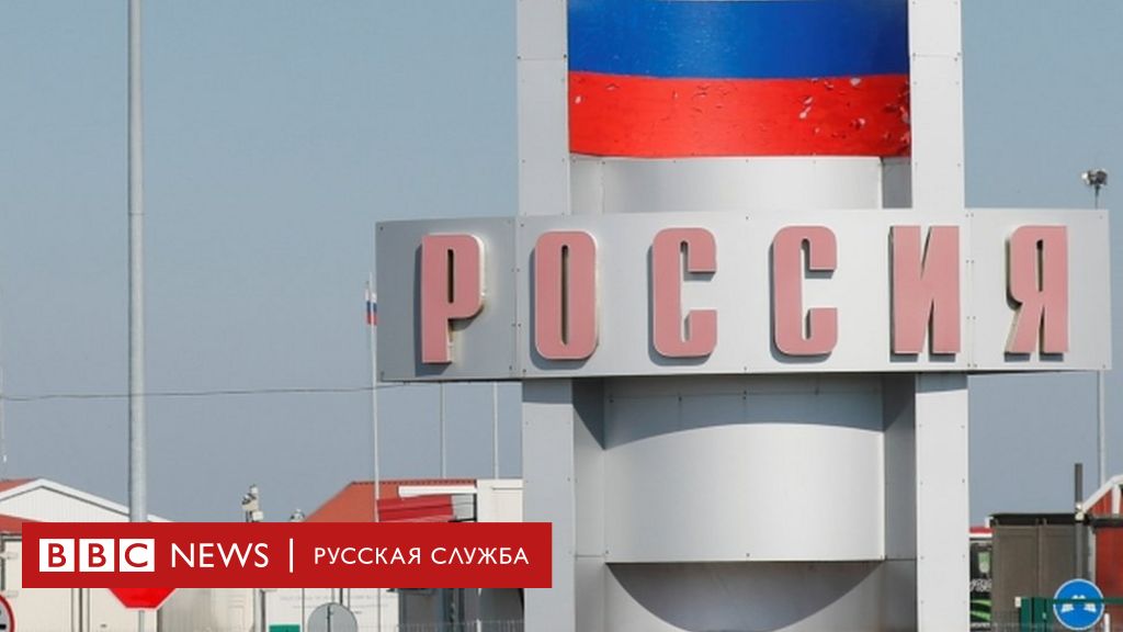 Со скольки лет можно пересекать границу без родителей россия украина