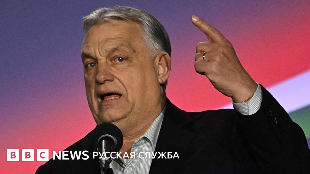 Орбан заявил о заговоре с целью подрыва газопровода «Турецкий поток». Венгерская оппозиция считает это инсценировкой