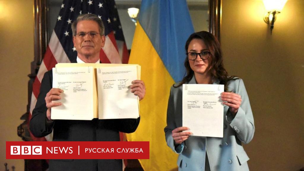 «Ясный сигнал Москве». Как ресурсная сделка изменила риторику США по вопросу войны в Украине и еще шесть основных аспектов договора