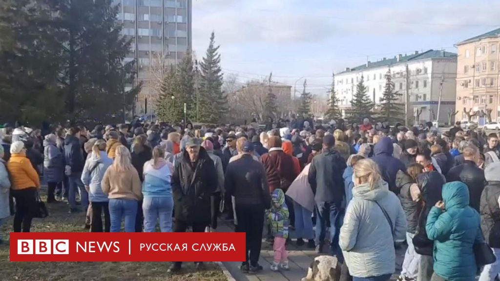 Орск вышел на митинг