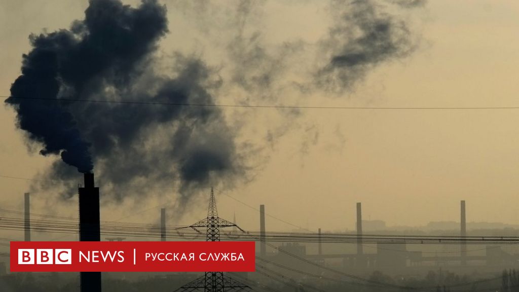 Углекислый газ экология. Сжигание ископаемого топлива. Углекислый ГАЗ В природоохранной деятельности. Воздействие человека на климат картинки. Global atmosphere problems.