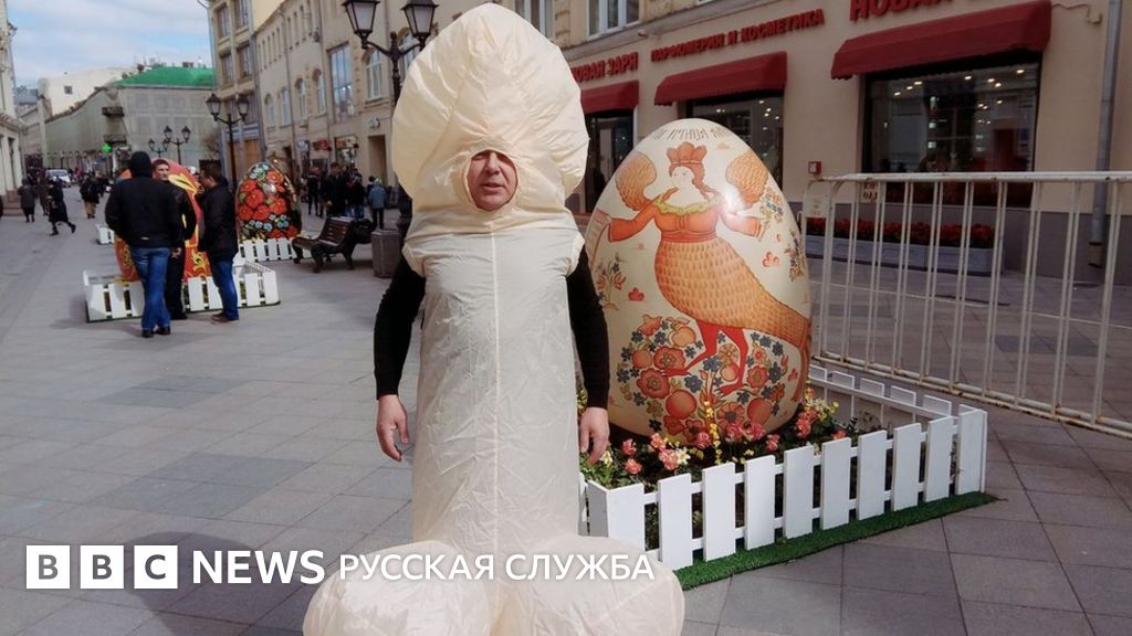 Телеведущего Лобкова задержали в Москве в костюме пениса ...