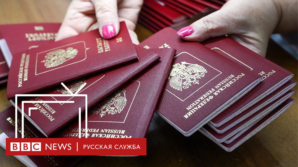 Как пересекать границу с двумя паспортами россия украина