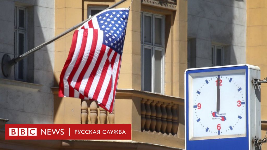 Случаи высылки американских дипломатов из России