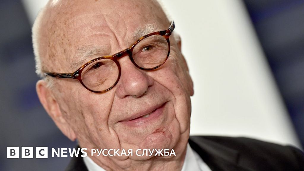 92-летний медиамагнат Руперт Мердок внезапно отменил помолвку - BBC ...