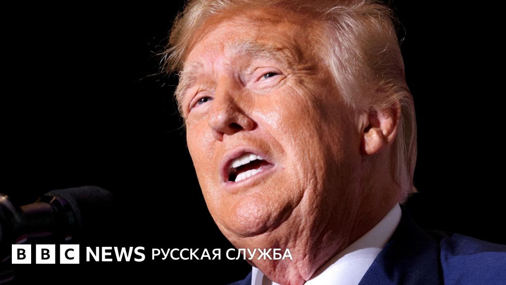 Трампу предъявлены дополнительные обвинения по делу об удержании ...