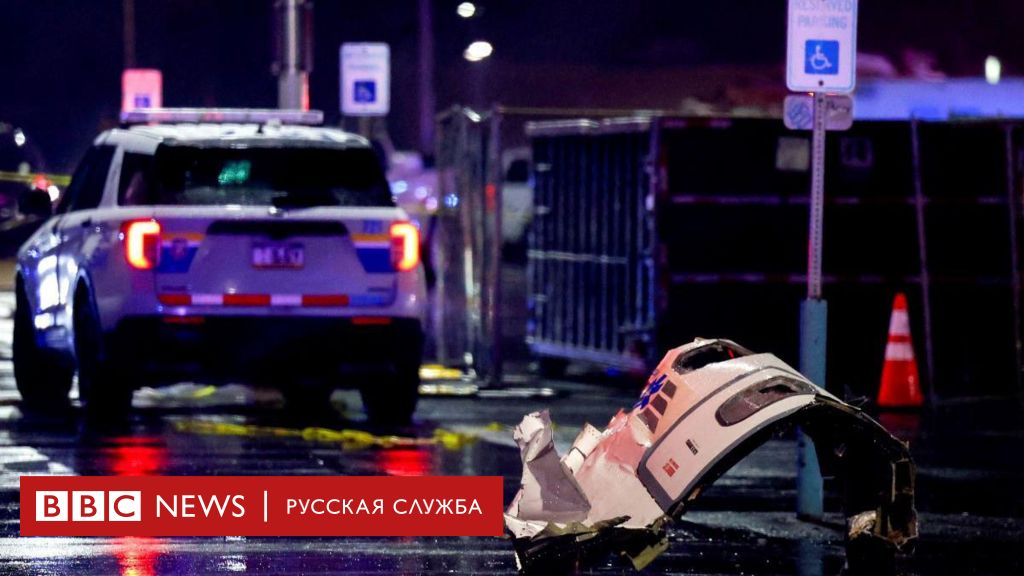 В Филадельфии разбился самолёт скорой помощи. Погибли шесть человек на борту и один на земле