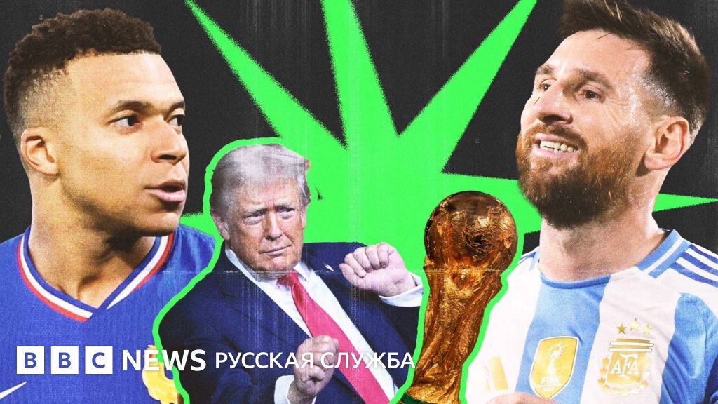Чемпионат мира по футболу: все, что нужно знать перед стартом главного турнира лета