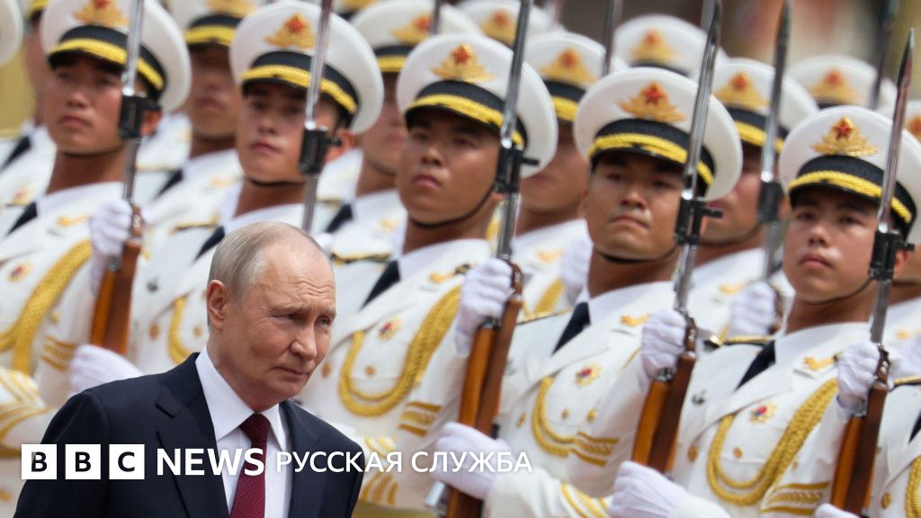«Асимметричные отношения». Что пишет западная пресса о визите Путина в Китай