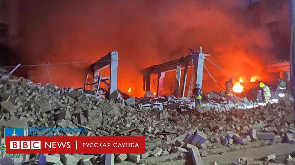В Днепре российские ракеты попали в многоэтажный жилой дом и здание СБУ -  BBC News Русская служба