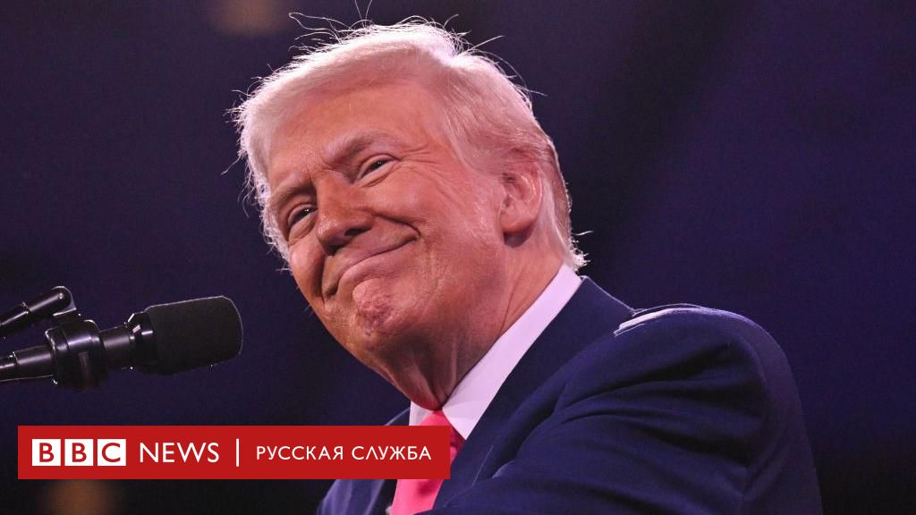 «Редкоземельные металлы, нефть, и всё, что сможем получить»: Трамп заявил, что еще хочет взамен «вложенных в Украину денег»