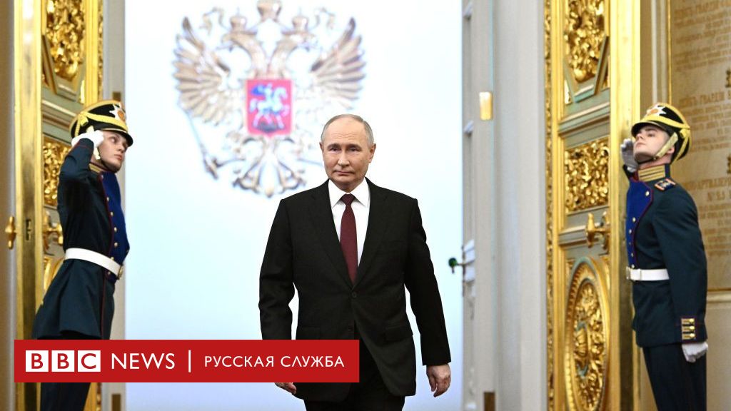 « Stabilité ne veut pas dire rigidité. »  Comment Poutine a pris ses fonctions de président pour la cinquième fois