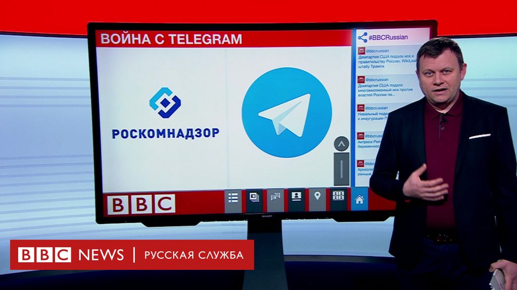 Ббс русская служба телеграм