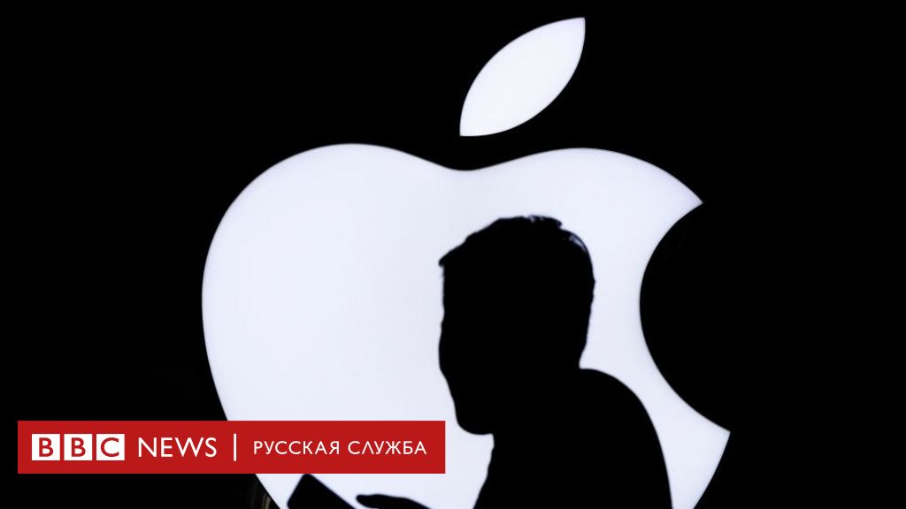 Слоган apple что значит