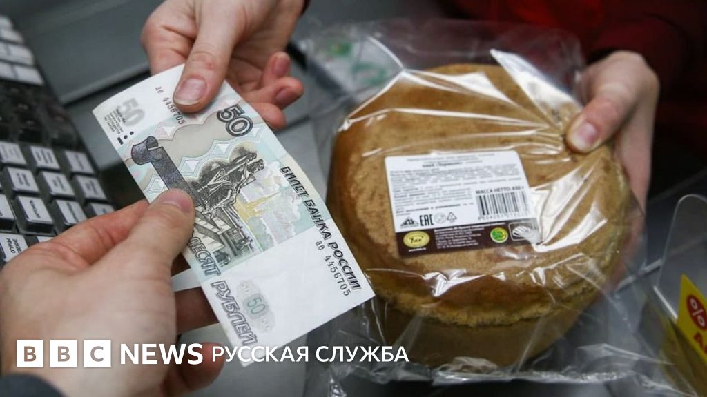 Цены В Магазинах Россия Цены В Магазинах Россия