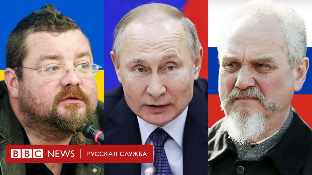 русские