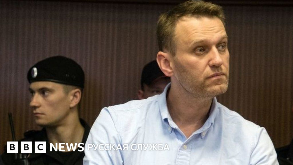У Навального диагностировали крапивницу. Его врачи в это не верят - BBC ...