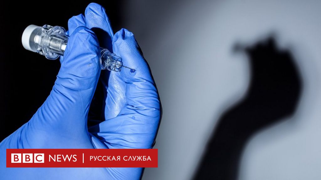 In Russia, announced the “high readiness” of the vaccine against HIV.  But will it appear soon?