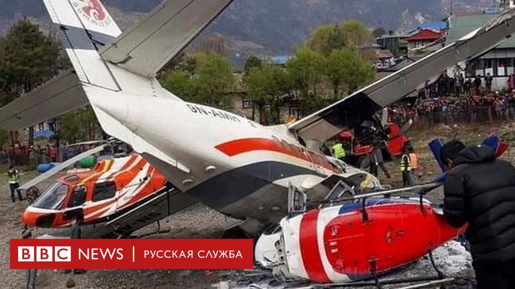 авиакатастрофа в непале никто не выжил