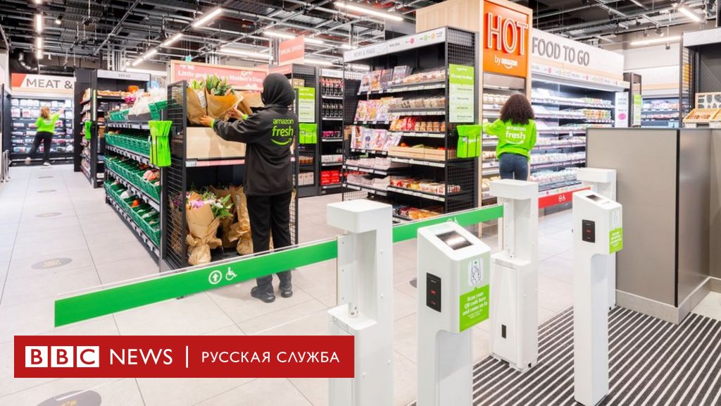 Где В России Открылись Магазины