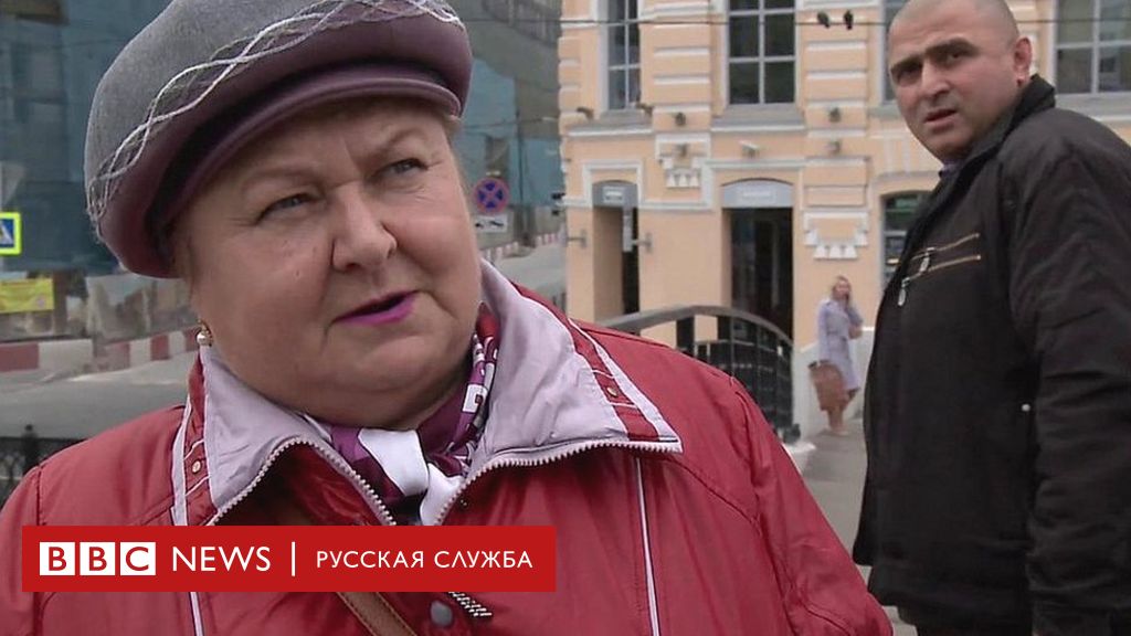 Прохожие в Москве вы не голосовали Почему Bbc News Русская служба 7207