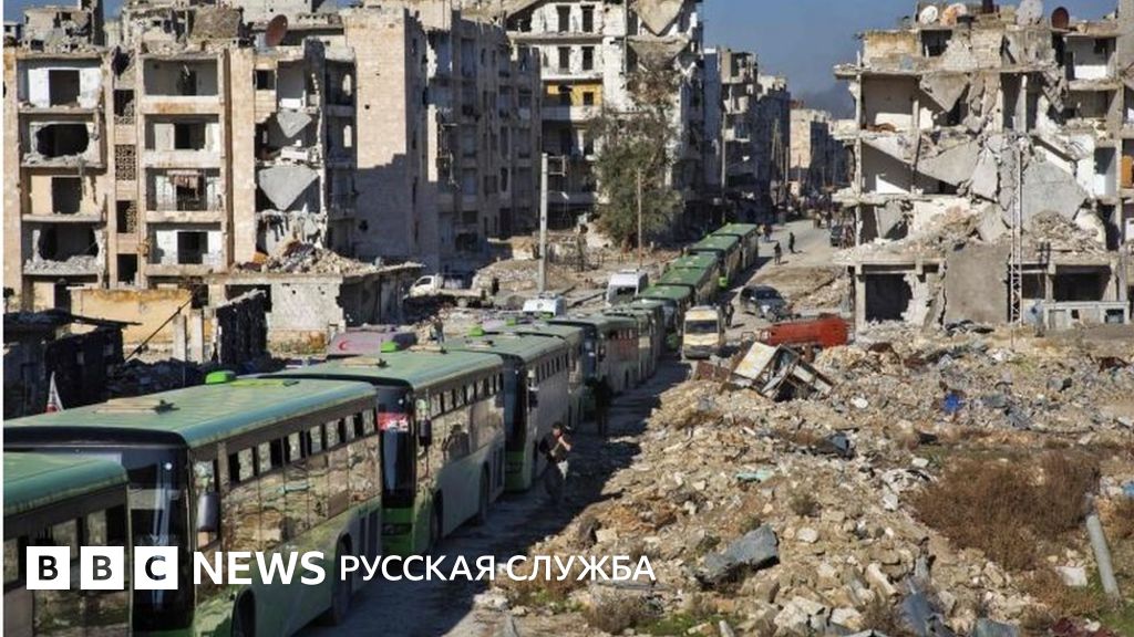 Что означают события в Алеппо для дальнейшей судьбы Сирии? - BBC News ...