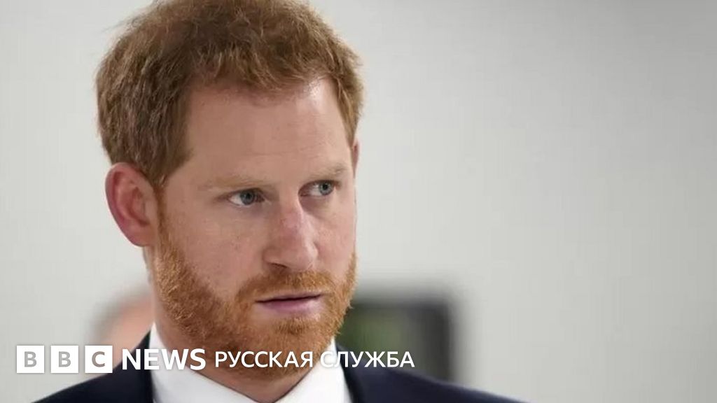 Новое интервью принца Гарри: "всегда чувствовал себя немного не таким ...
