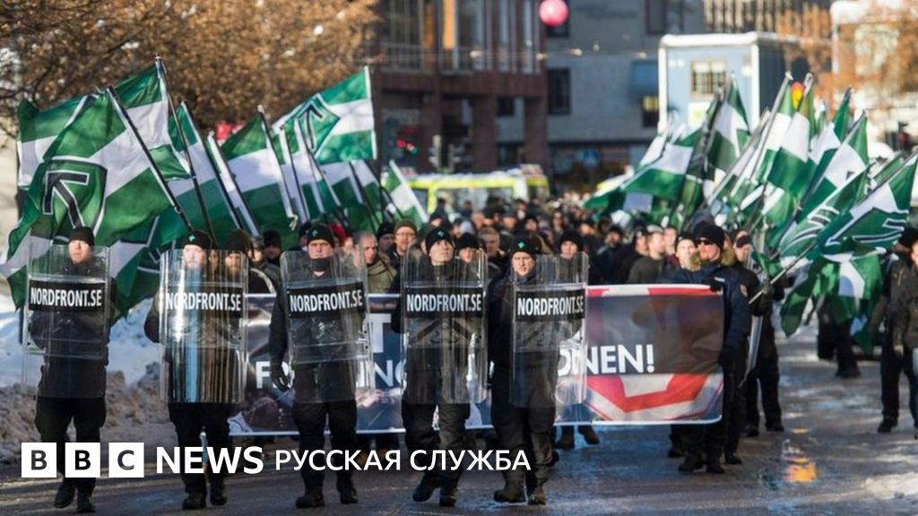 Немецкая компания выиграла у шведских неонацистов суд о бренде - BBC ...