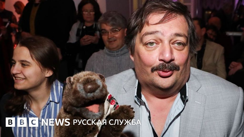 Дмитрий Быков назвал отравление причиной своей госпитализации - BBC ...