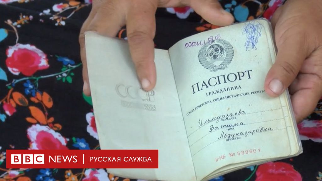 Гражданин гражданство таджикистан