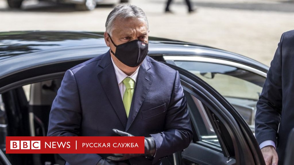 Нарушить европейский