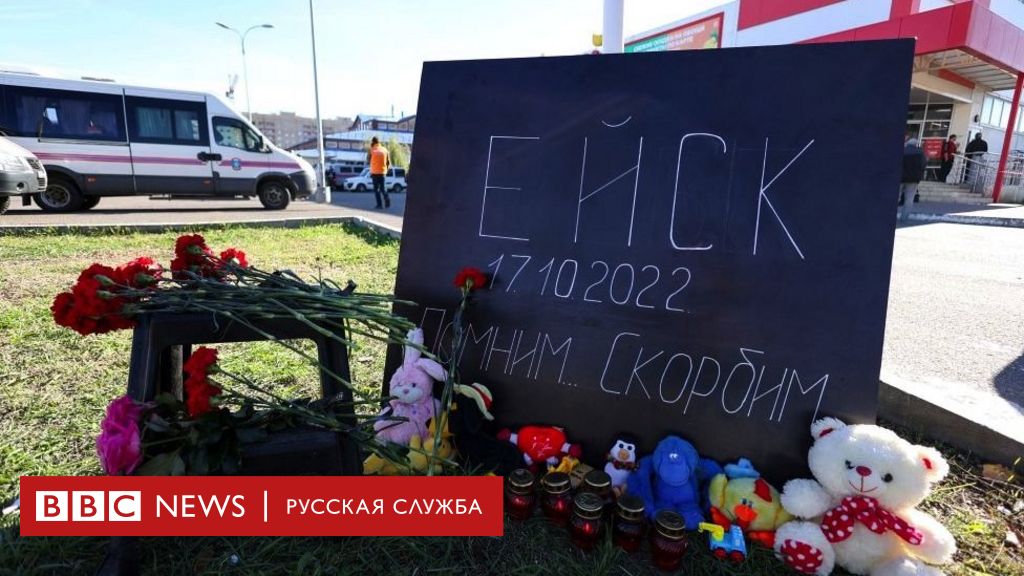 самолет врезался в жилой дом в ейске