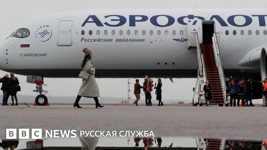 Российские авиакомпании прекращают международные перелеты - главные ...