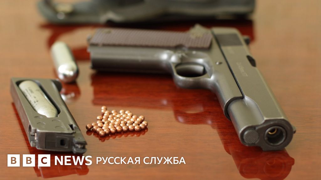 В Германии резко вырос спрос на травматическое оружие - BBC News ...