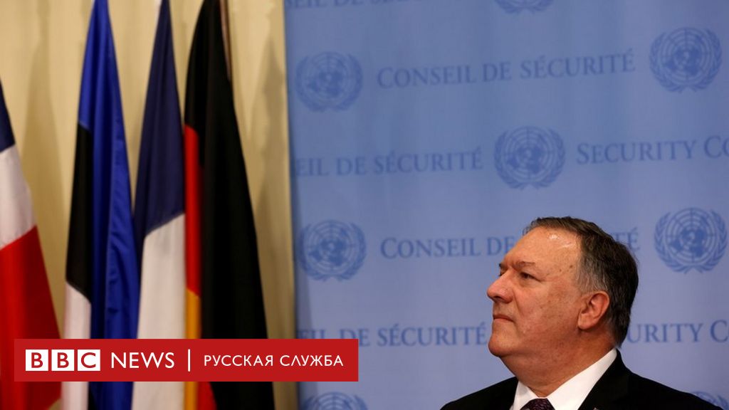 Реферат: Санкции США против Ирана