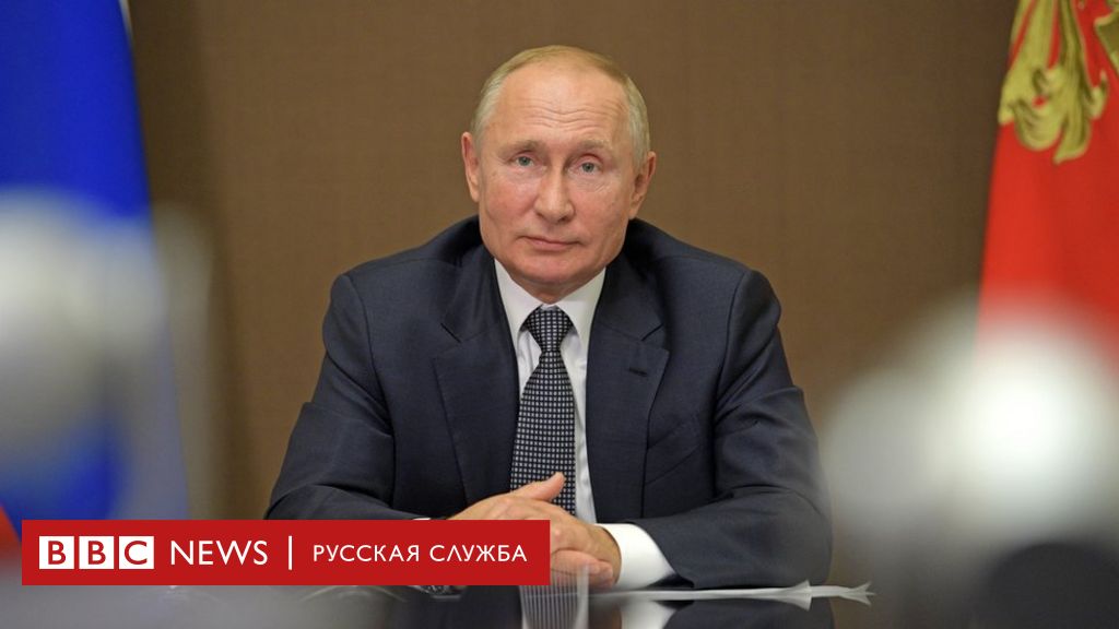 Проект про путина на английском