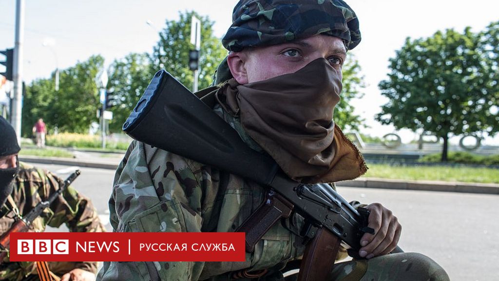 Восемь вещей о Вагнергейте которые мы узнали из расследования Bellingcat Bbc News Русская