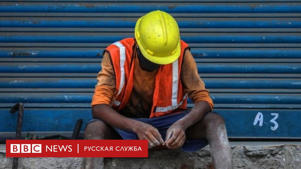 Без средств. Без средств к существованию. Остаться без средств к существованию. У человека нет средств к существованию. Из за чего человек остался без средств к существованию.