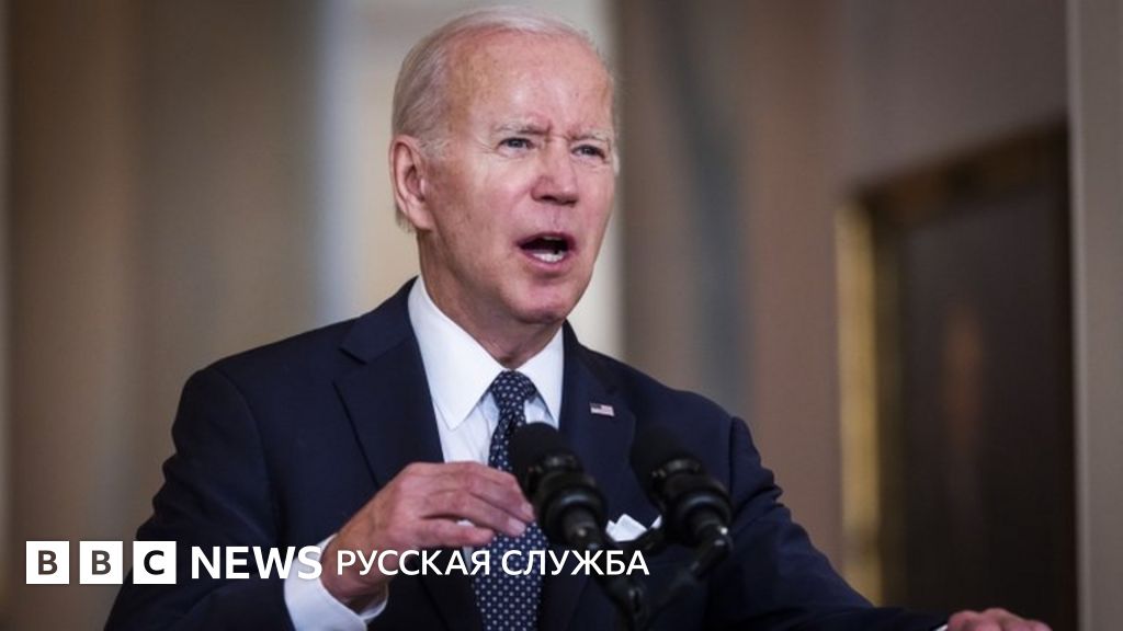 Джо Байден призвал ужесточить законы об оружии в США. Но это вряд ли ...