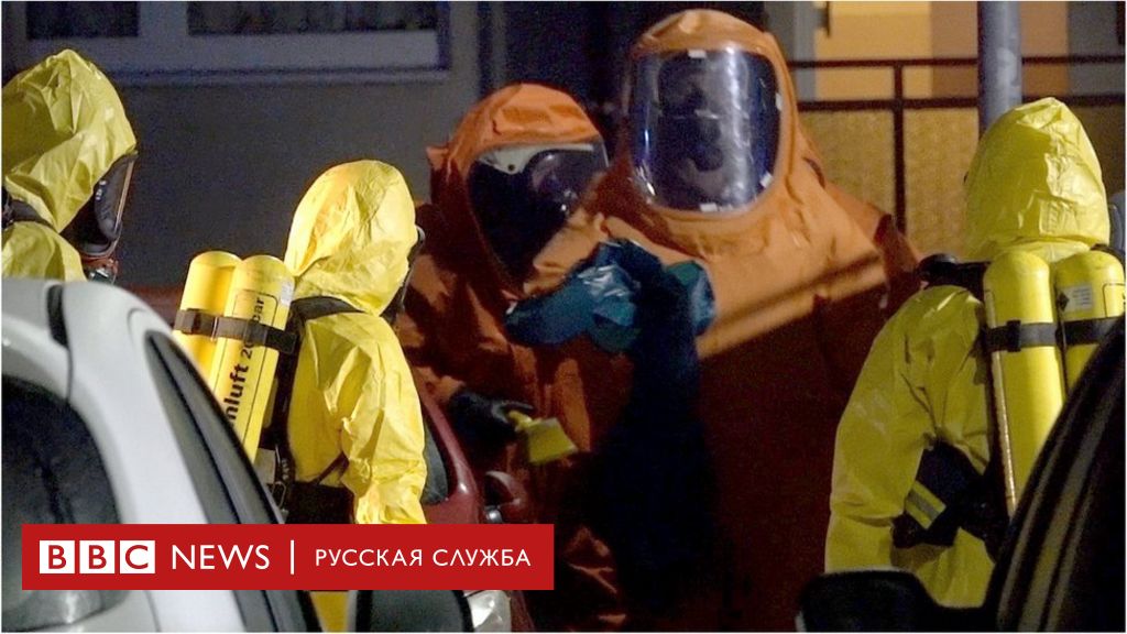 пропал человек в германии что делать