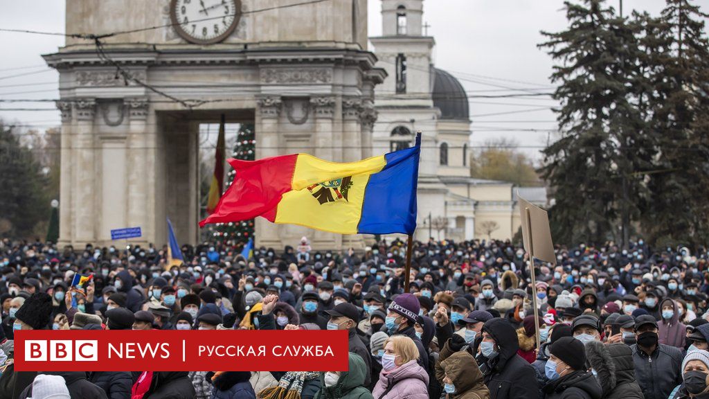 Молдавия сейчас. Площадь Великого национального собрания Кишинев. Кишинев протесты. Протесты Кишинев Санду. Митинги в Молдове.