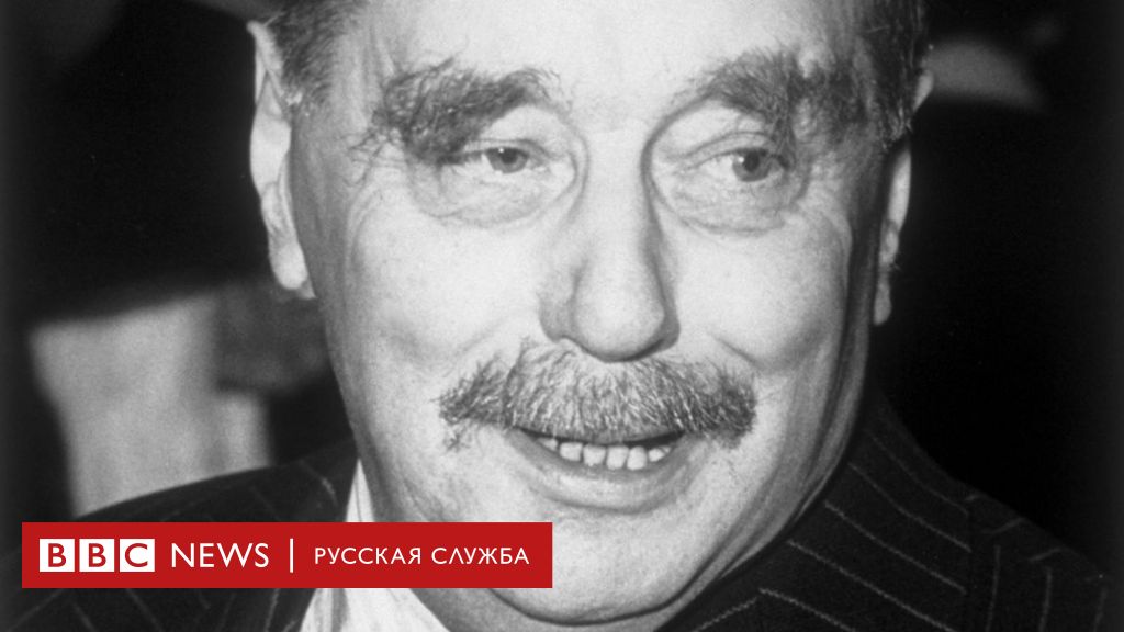 Фантаст герберт 5. Герберт Уэллс. Фантаст Герберт. Герберт Уэллс 150 лет. Английский фантаст долгожитель.