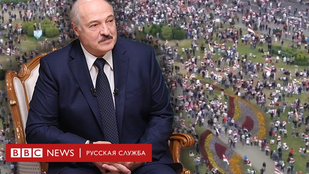 Лукашенко фото до и после