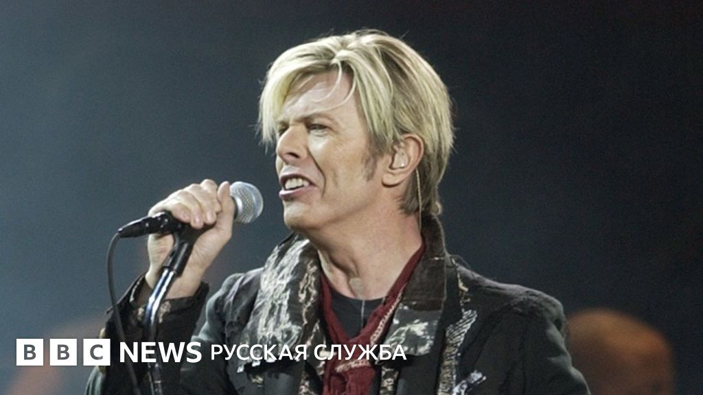 Дэвид Боуи посмертно удостоился четырех премий "Грэмми" - BBC News ...