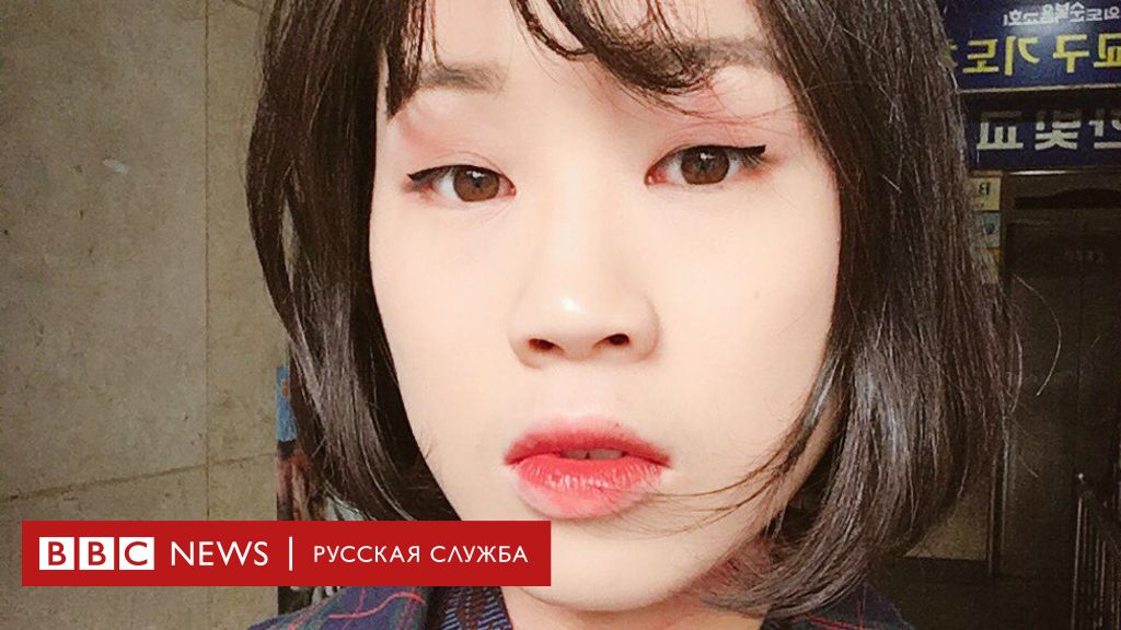 Секс Видео Корейцев На Русском Языке