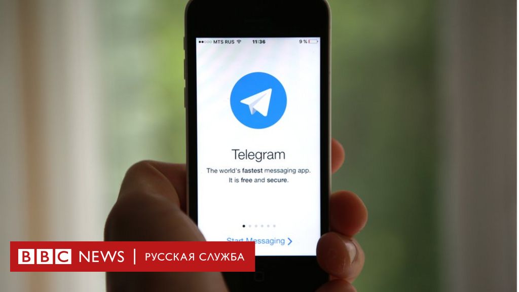 Чем отличается rugram от telegram