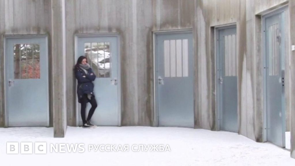 Тюрьма Хальден в Норвегии - самая гуманная в мире? - BBC News Русская ...