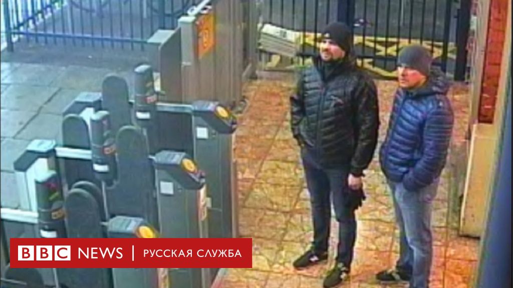 Пресса Британии раздор в российских спецслужбах после провала в