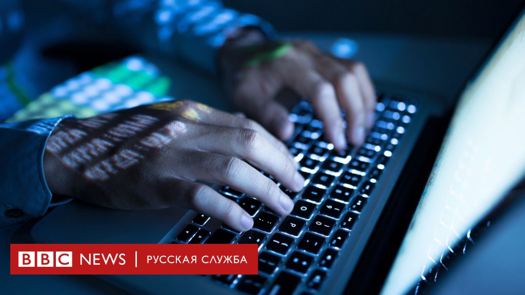 Гру стоит за кибератаками, считает мид британии. Аргументы лондона и реакция москвы - bbc news русская служба