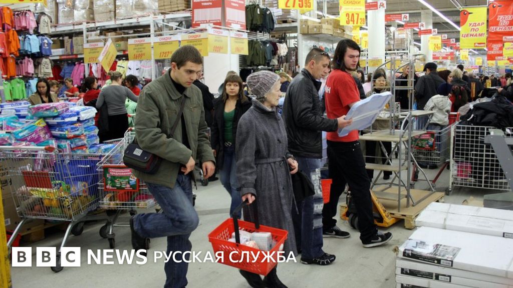 Росстат отчитался о рекордно низкой инфляции в 2016 году - BBC News ...